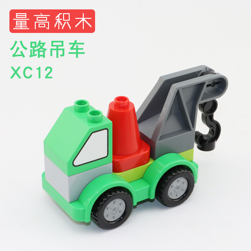 SKU-XC12.jpg