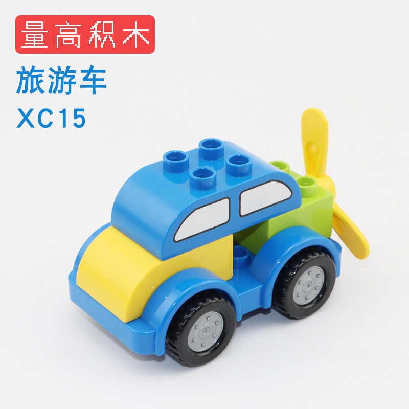 SKU-XC15.jpg