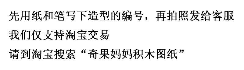 购买方式 拷贝.jpg