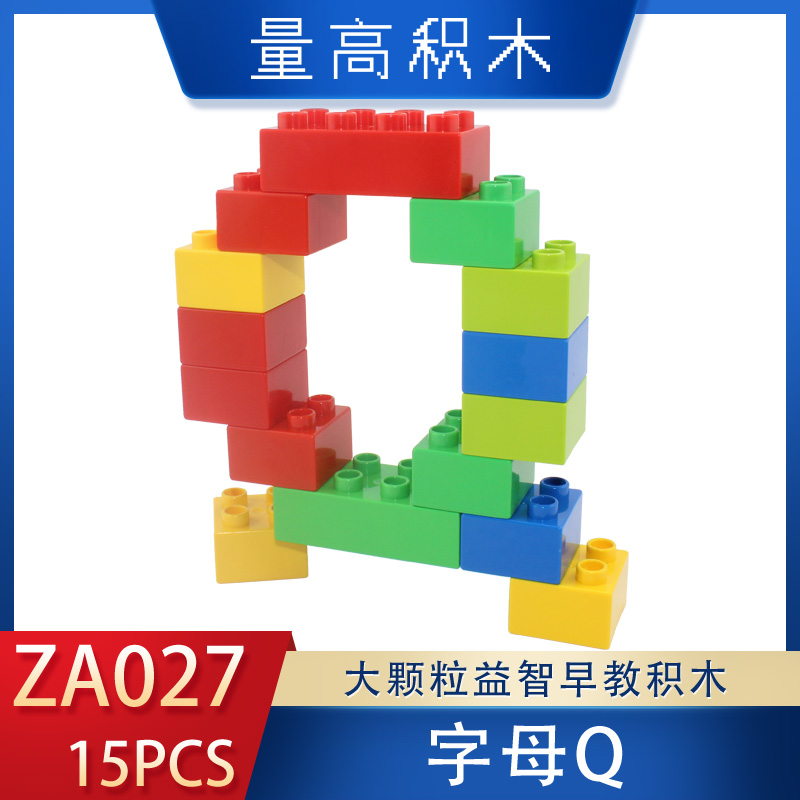 字母Q