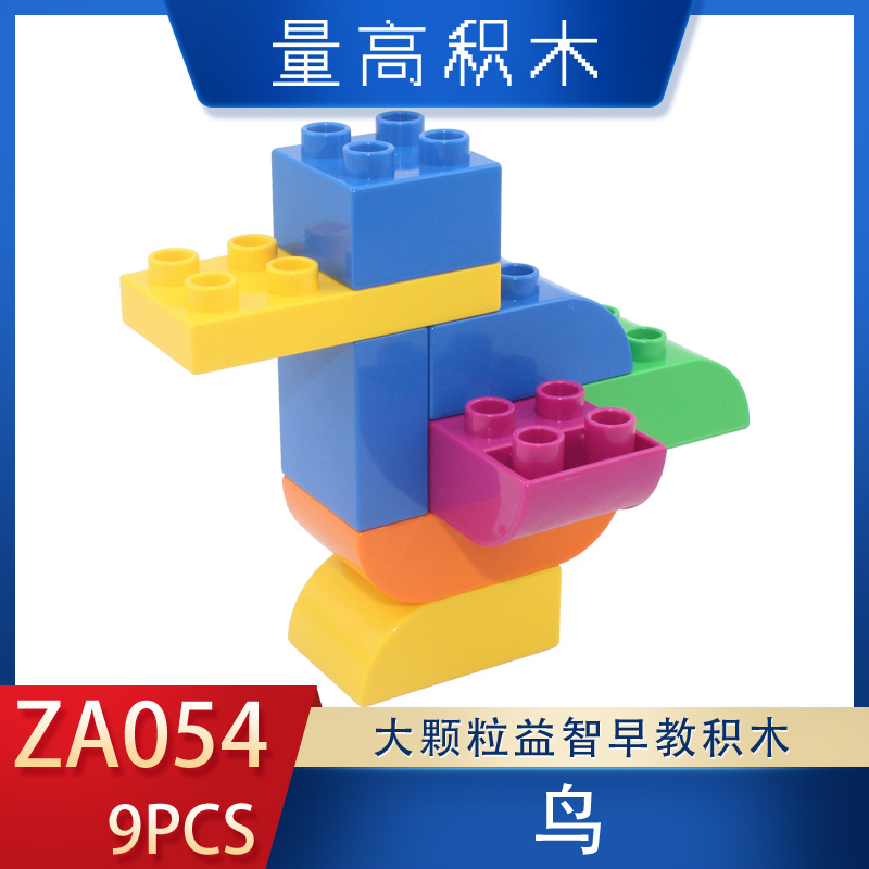 ZA054鸟造型量高动物积木得宝大颗粒奇果妈妈视频课程(图1)