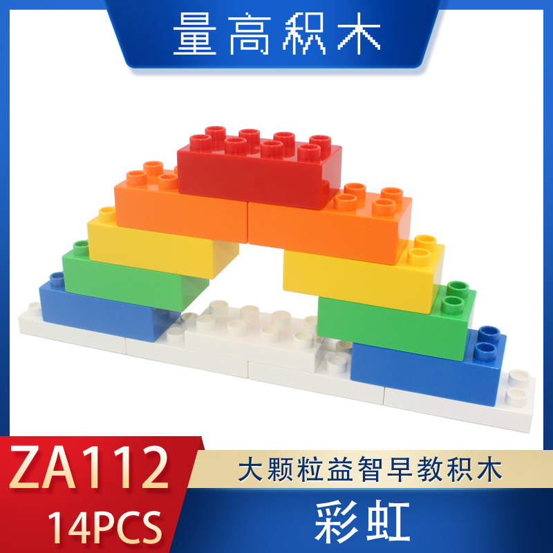 ZA112彩虹风景积木造型奇果妈妈教程量高大颗粒教具(图1)