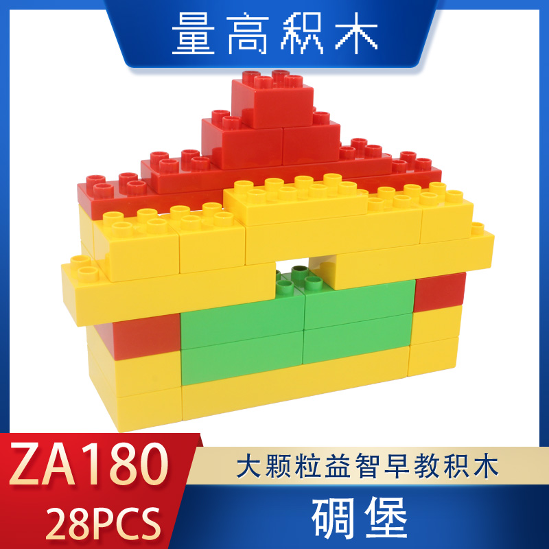 ZA180碉楼量高大颗粒积木基础拼插造型视频教程(图1)