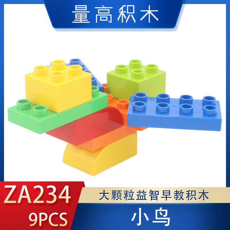 ZA234小鸟量高大颗粒积木基础拼插造型视频教程(图1)