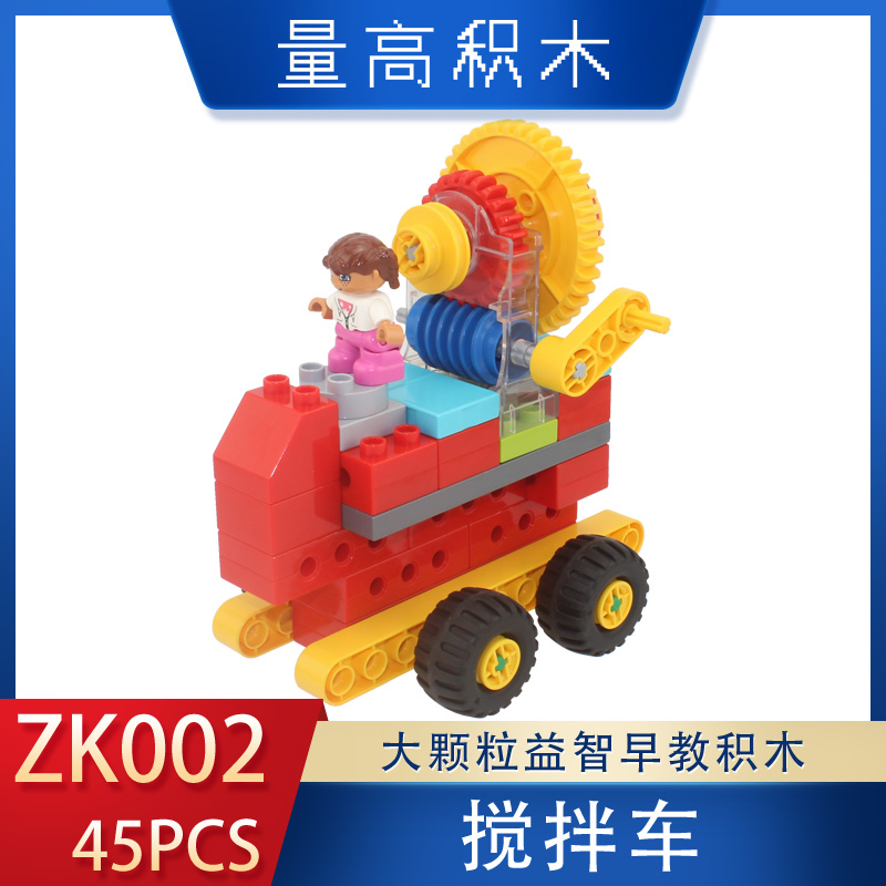 ZK002搅拌车(图1)