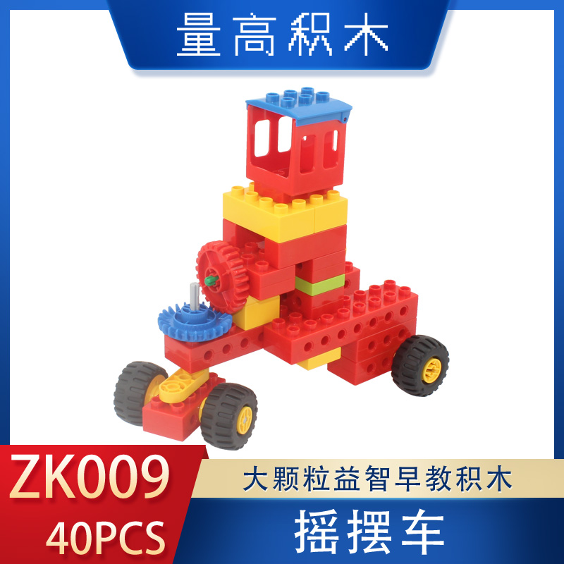 ZK009摇摆车(图1)