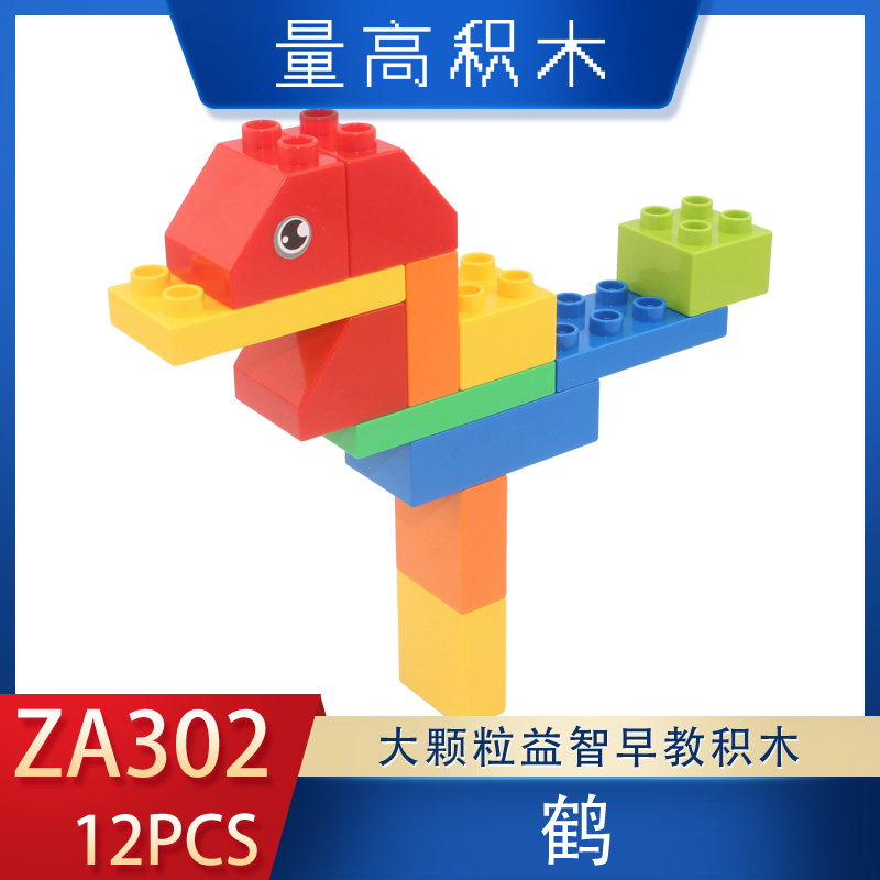 ZA302鹤(图1)