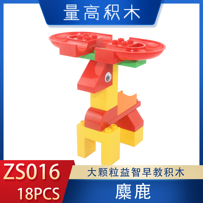 ZS016麋鹿(图1)