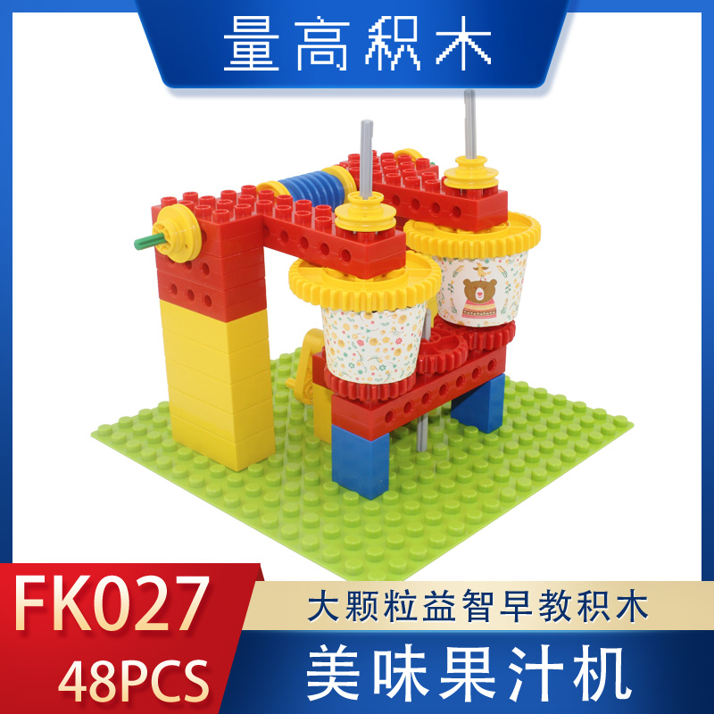 FK027美味果汁机(图1)