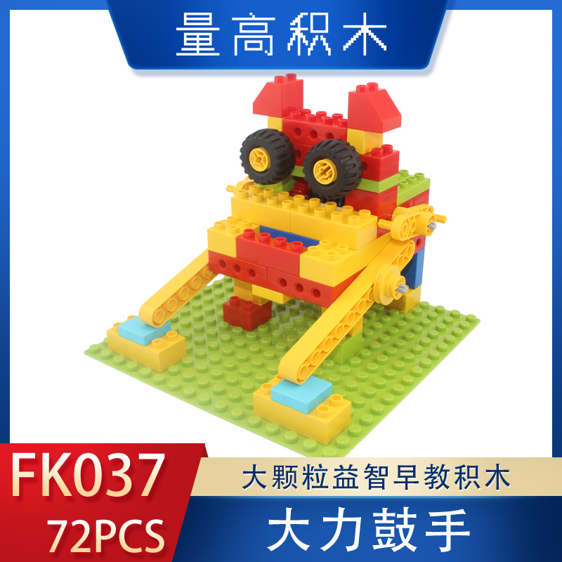 FK037大力鼓手(图1)