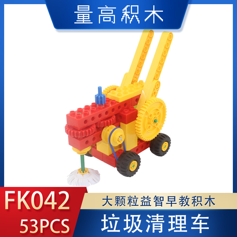 FK042垃圾清理车(图1)