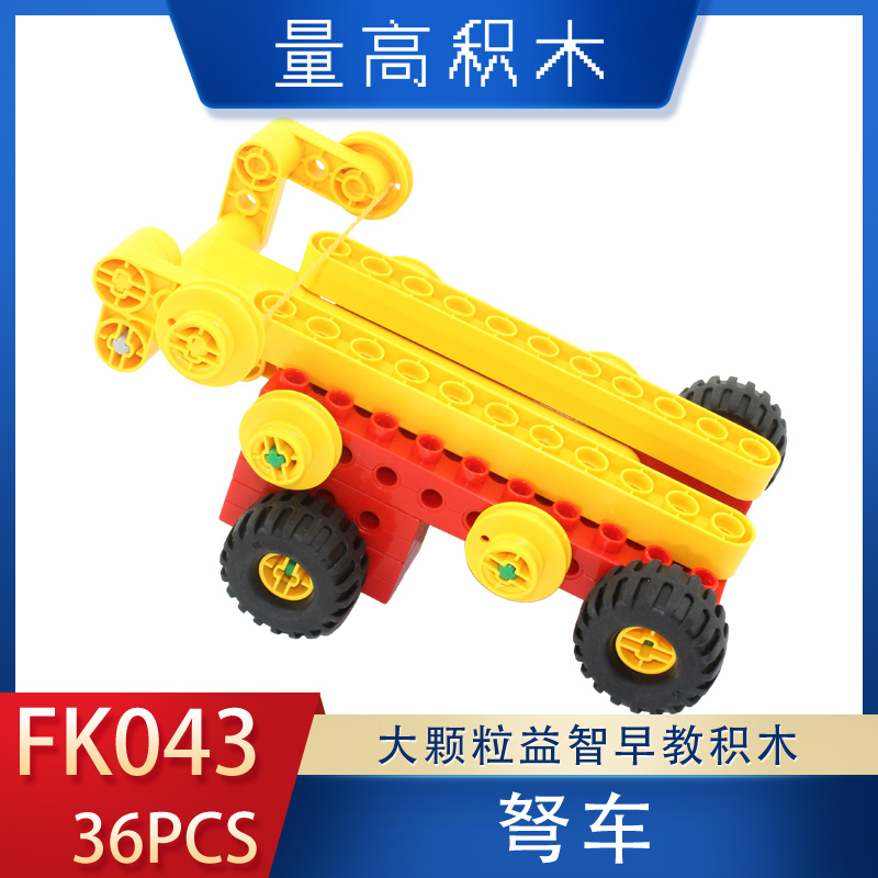 FK043弩车(图1)