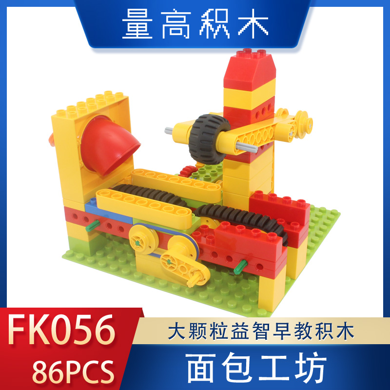 FK056面包工坊(图1)