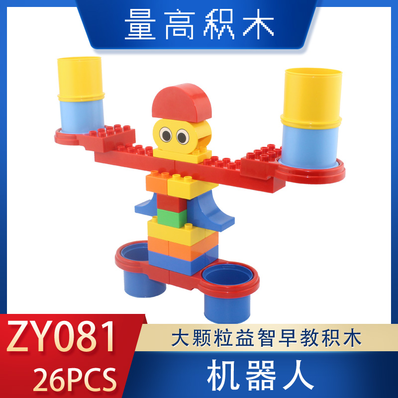 ZY081机器人(图1)