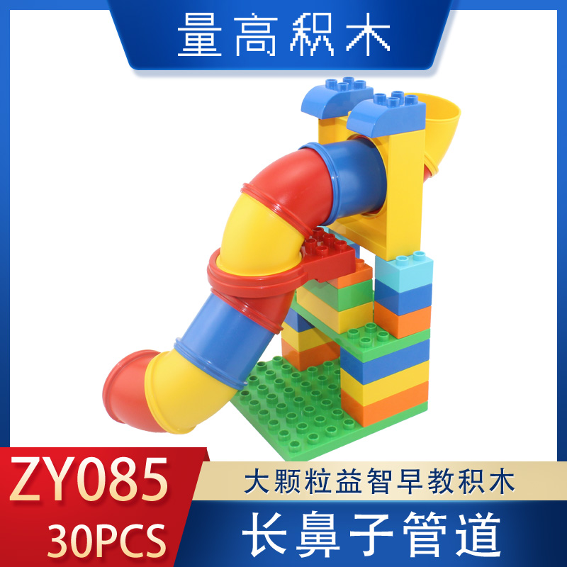 ZY085长鼻子管道(图1)