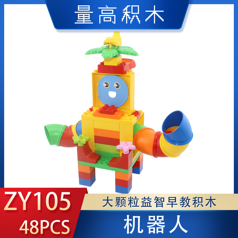 ZY105机器人(图1)