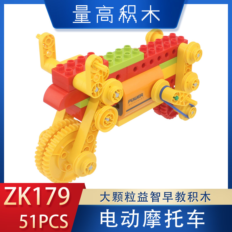 ZK179电动摩托车(图1)