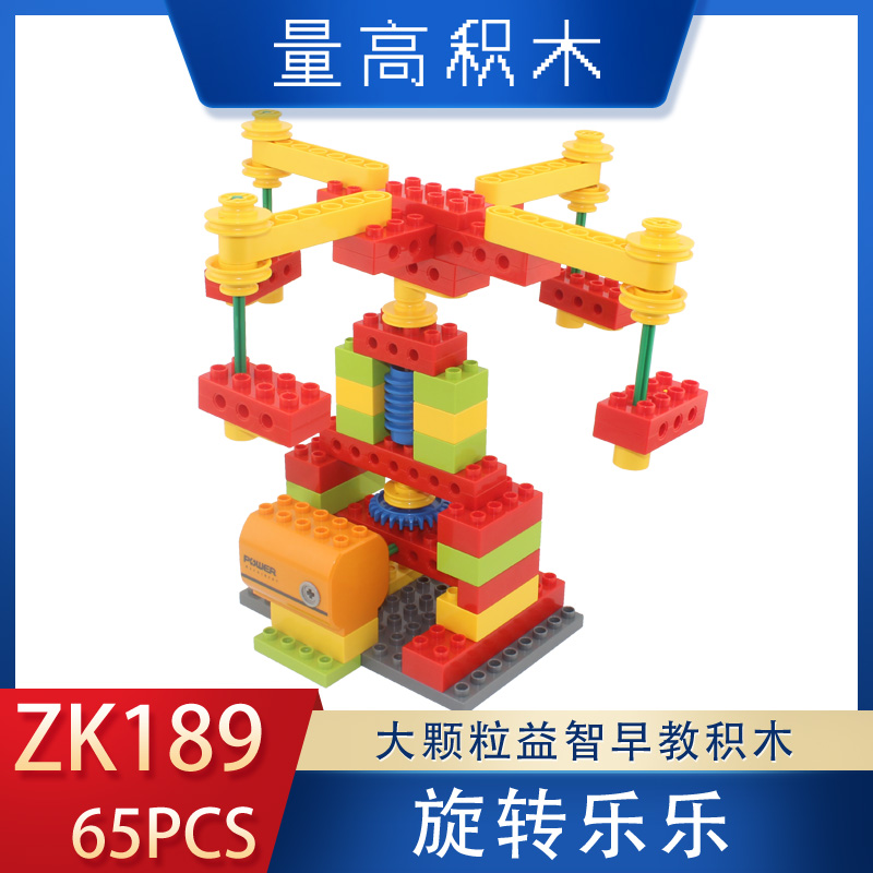 ZK189旋转乐乐(图1)