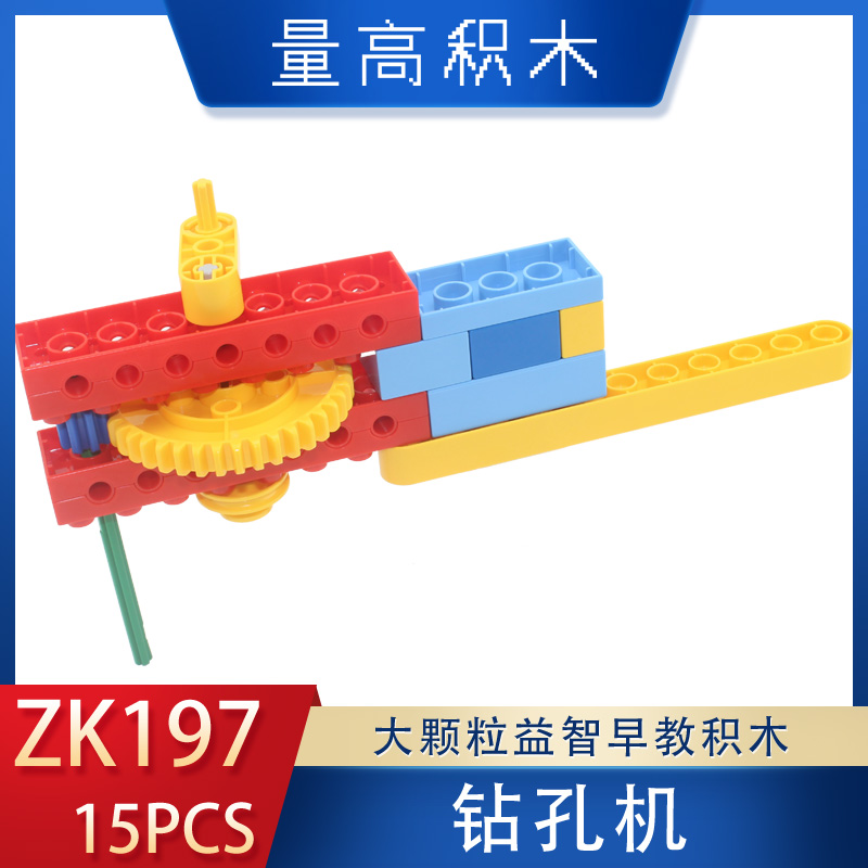 ZK197钻孔机(图1)