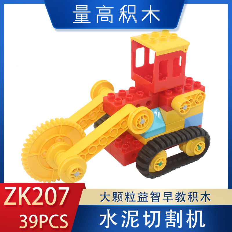 ZK207水泥切割机(图1)