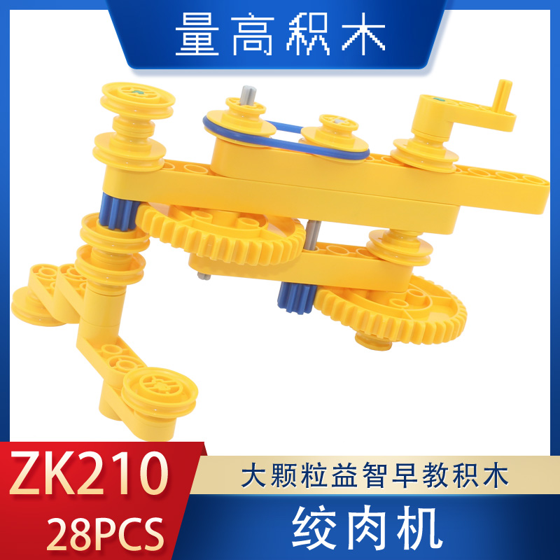 ZK210绞肉机(图1)