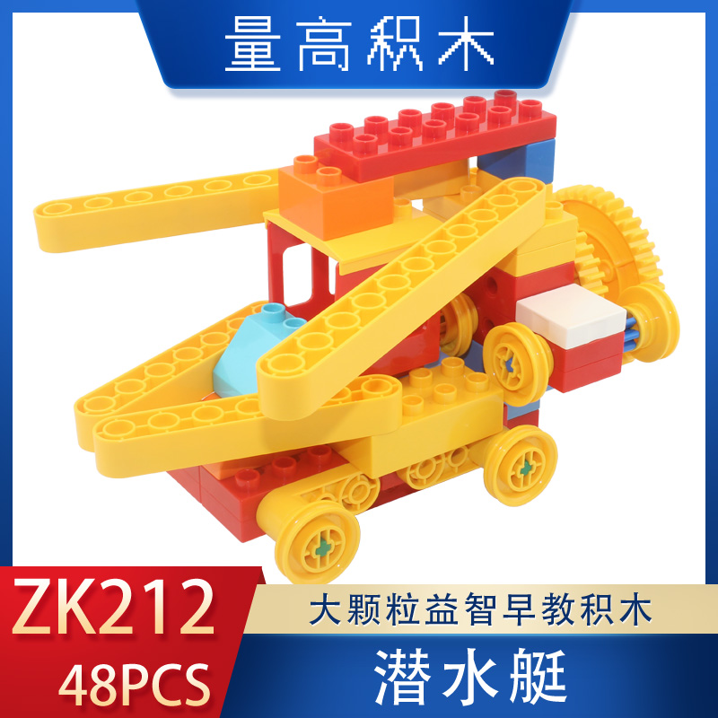 ZK212潜水艇(图1)