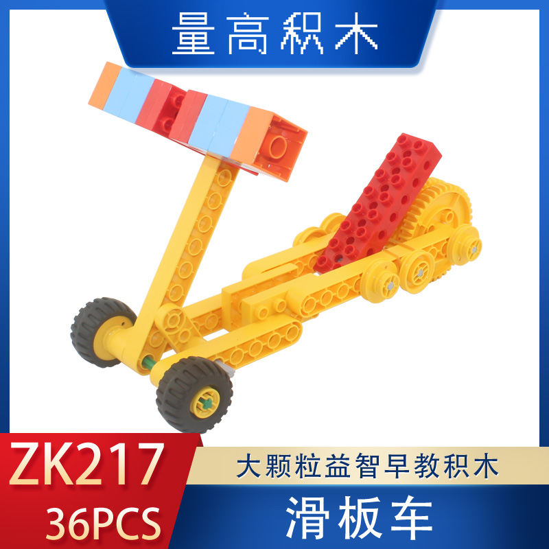 ZK217滑板车(图1)