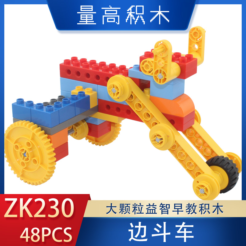 ZK230边斗车(图1)