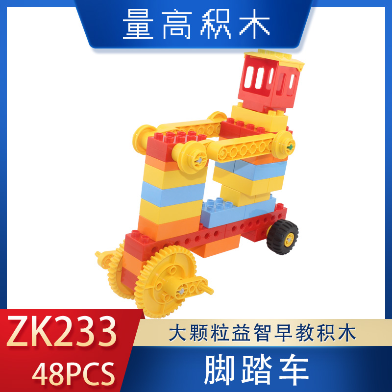 ZK233脚踏车(图1)