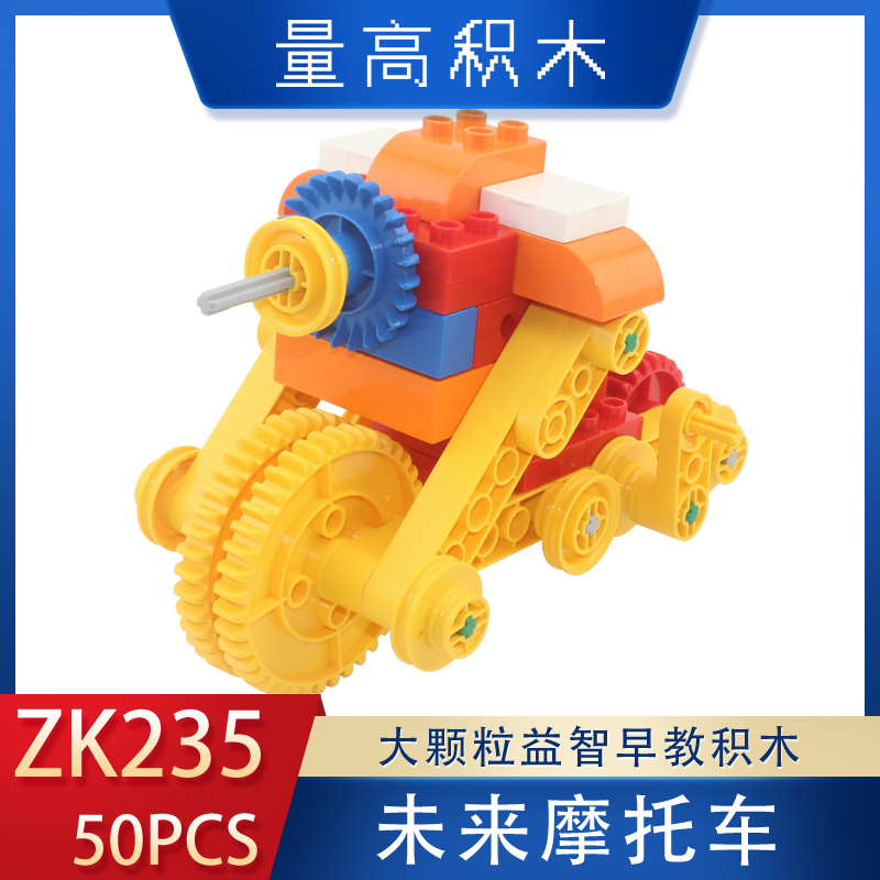 ZK235未来摩托车(图1)