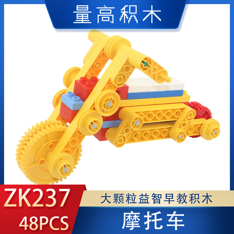 ZK237摩托车(图1)