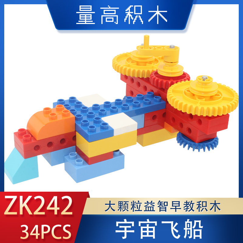 ZK242宇宙飞船(图1)