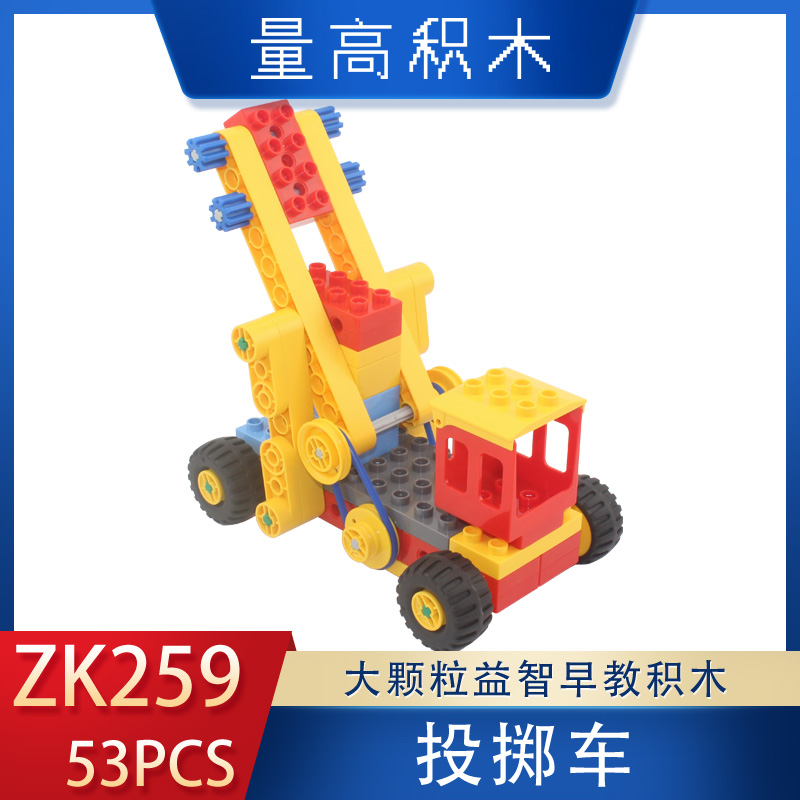 ZK259投掷车(图1)