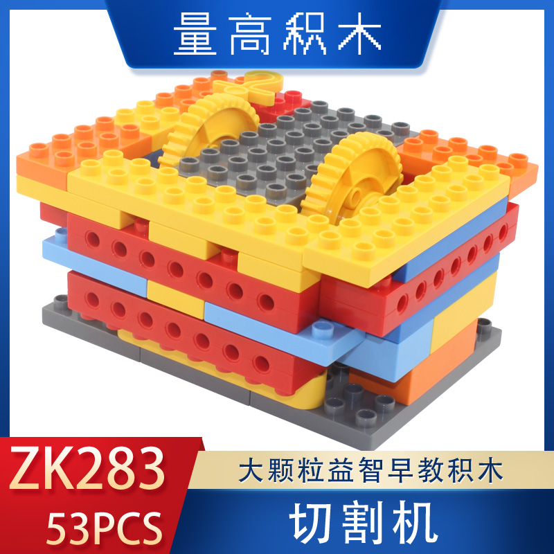 ZK283切割机(图1)