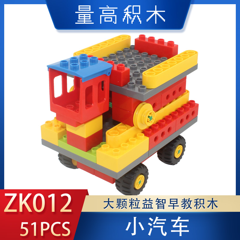 ZK012小汽车(图1)