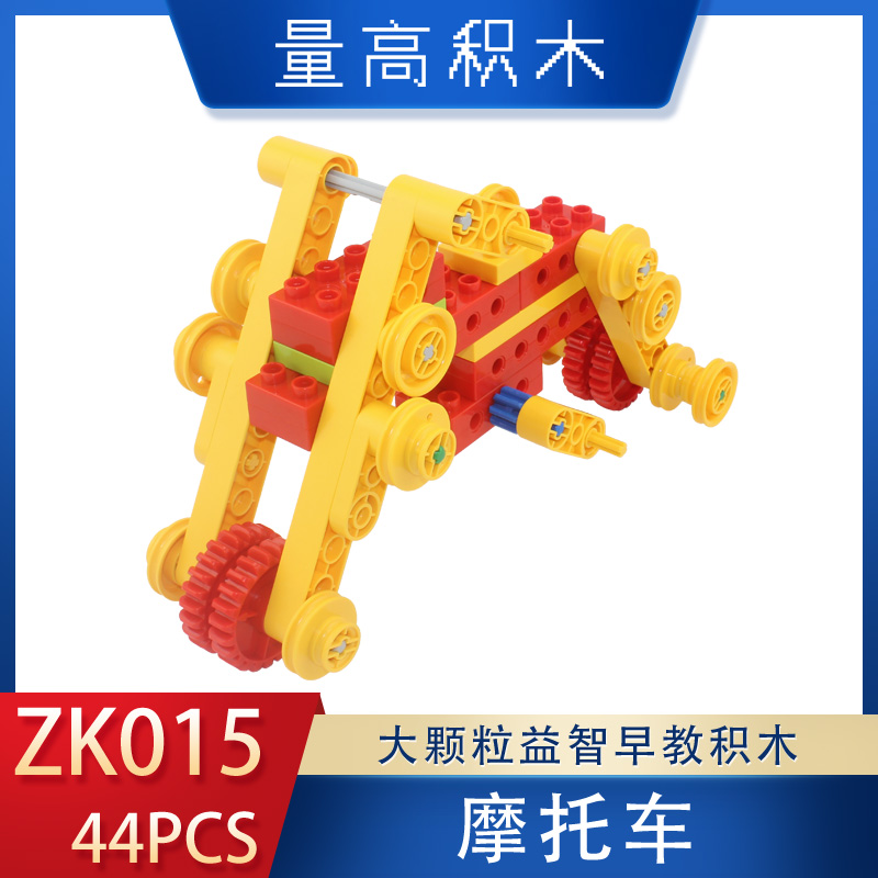 ZK015摩托车(图1)