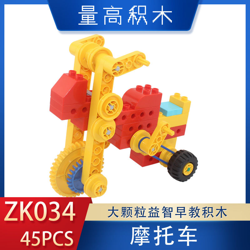 ZK034摩托车(图1)