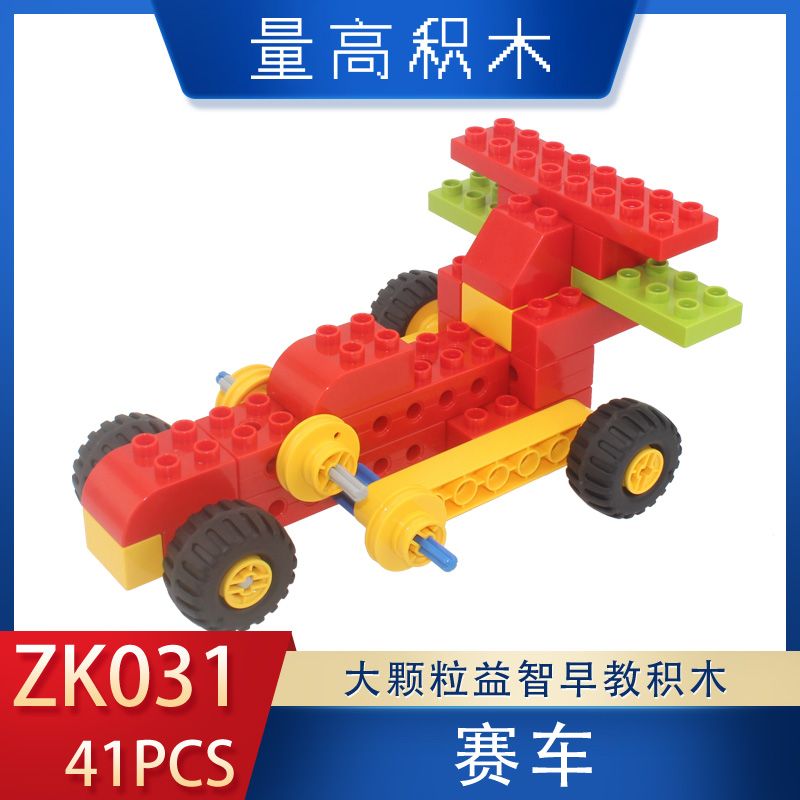 ZK031赛车(图1)