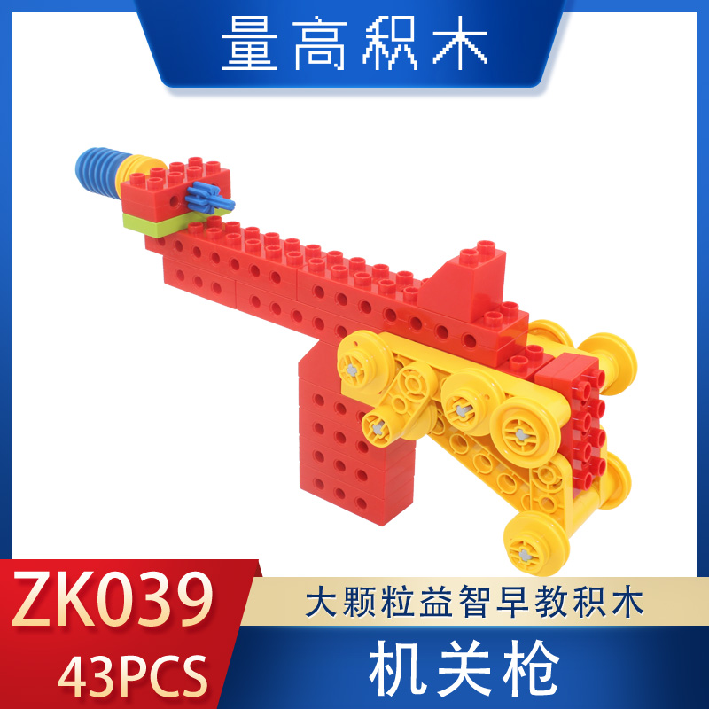 ZK039机关枪(图1)