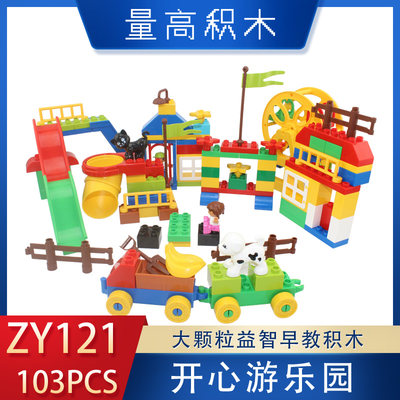 ZY121开心游乐园(图1)