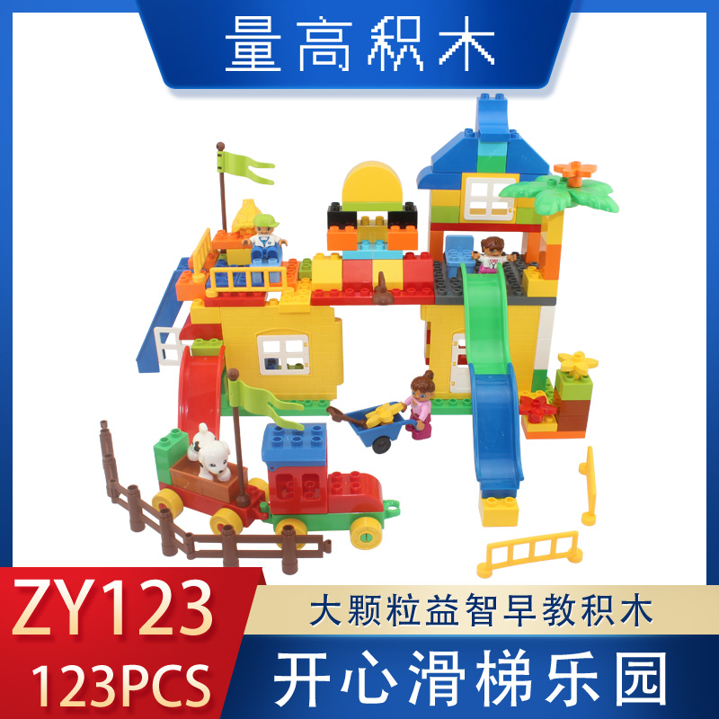 ZY123开心滑梯乐园(图1)