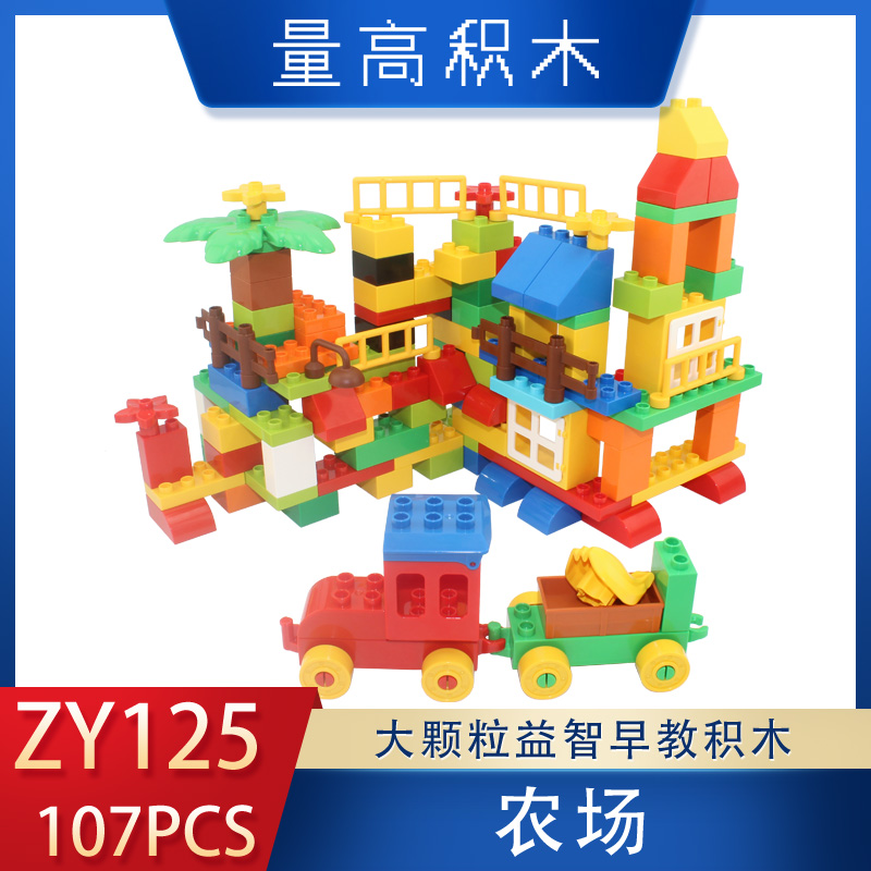 ZY125农场(图1)