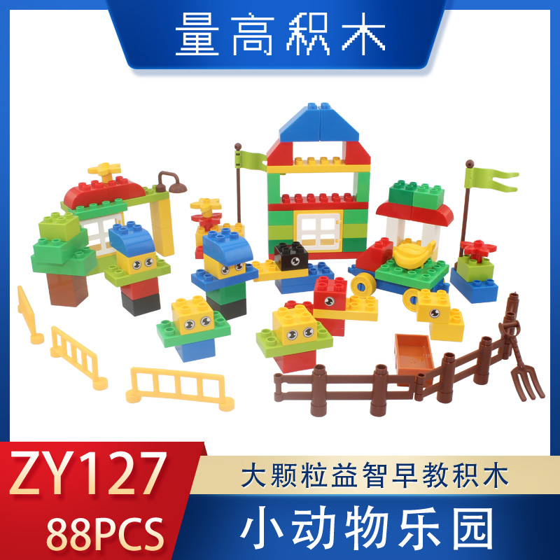 ZY127小动物乐园(图1)