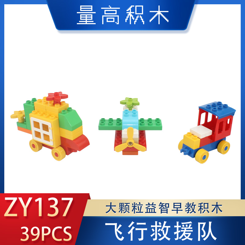 ZY137飞行救援队(图1)