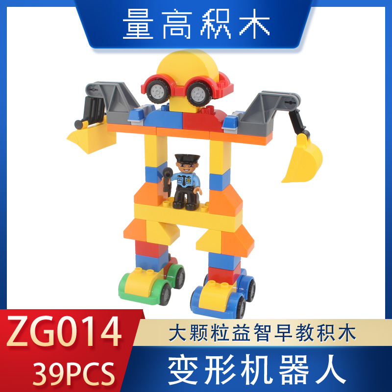 ZG014变形机器人(图1)