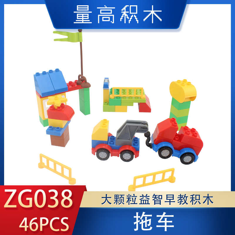 ZG038拖车(图1)