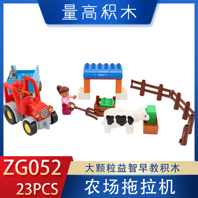 ZG052农场拖拉机(图1)